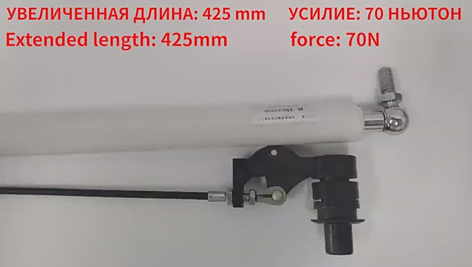 200-600mm Lockable Gas Spring For Machine Furniture